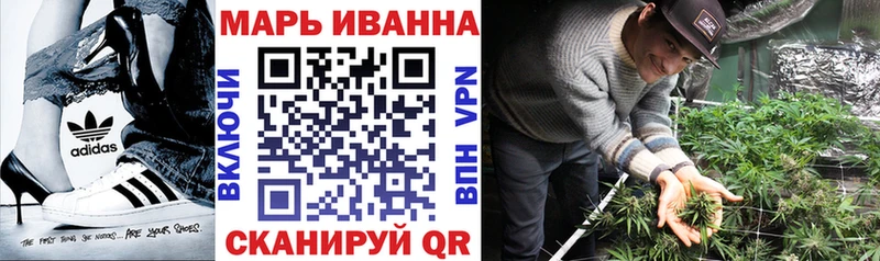 Шишки марихуана план Тула