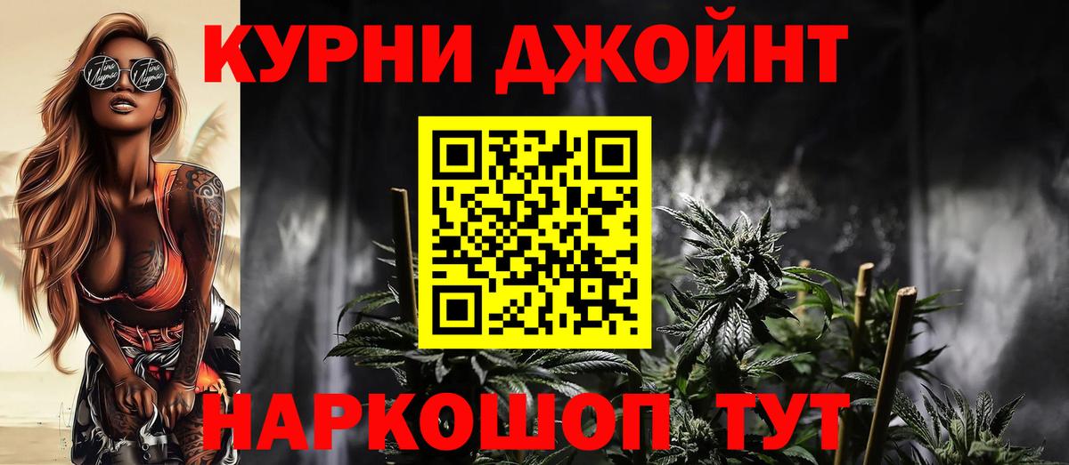 Тула  Канабис гибрид  Вход с VPN  Канабис AK-47 